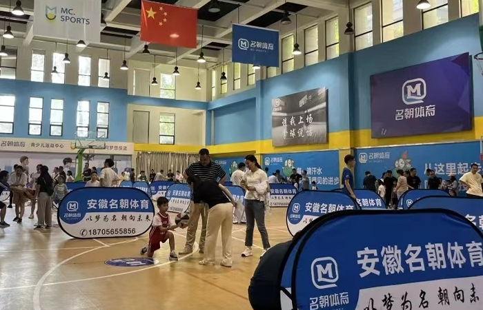 2022年大名集團(tuán)名朝體育第二屆親子嘉年華
