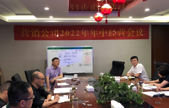記名邦地產(chǎn)集團(tuán)董事長吳桂龍先生出席 營銷公司年中總結(jié)座談會

