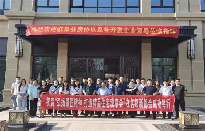 臨泉名創(chuàng)公司被授予 “弘揚(yáng)徽匠精神，履行主體責(zé)任”示范單位
