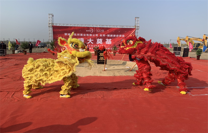 鯤鵬之上，一府傾城——記名邦·鯤鵬御府奠基儀式順利舉行
