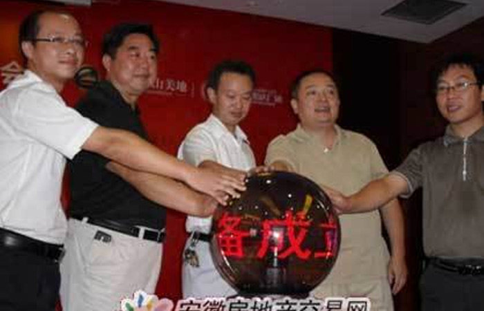 名邦秀山美地獨立商鋪、花園洋房12日盛大開盤領(lǐng)袖全城
