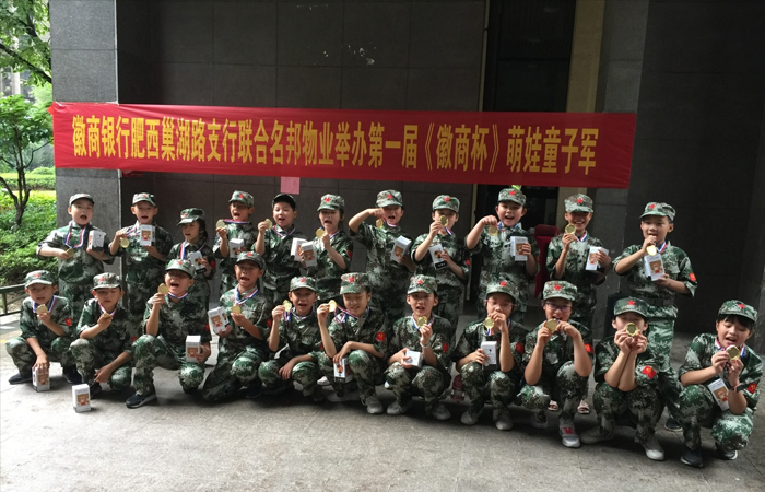 軍旅童趣，伴我成長(zhǎng)——記2019名邦童子軍夏令營(yíng)圓滿(mǎn)落幕
