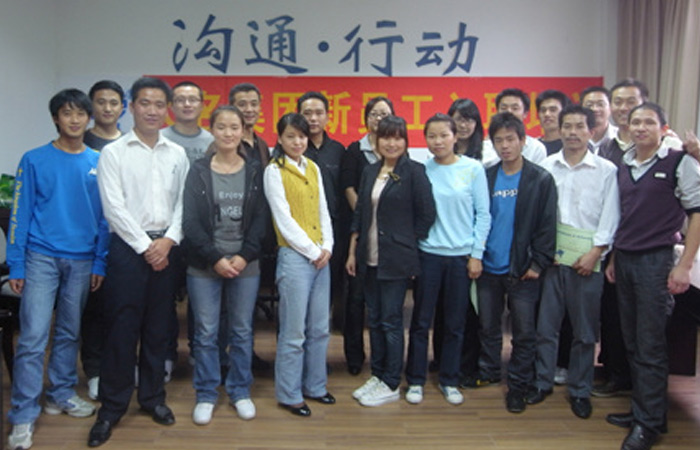 感悟大名精神，攜手共進(jìn)創(chuàng)輝煌!
