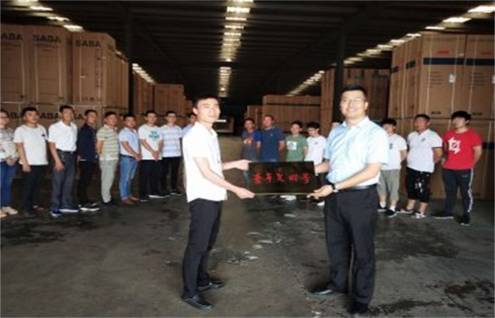 塑造一流企業(yè)形象、創(chuàng)造一流工作業(yè)績——記康健物流倉儲部榮獲合肥市“青年文明號”光榮稱號
