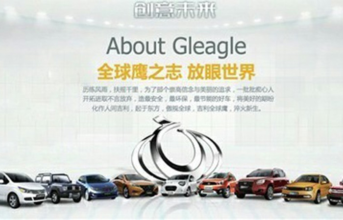 名邦 全球鷹&英倫汽車4S店火熱試營業(yè)中！
