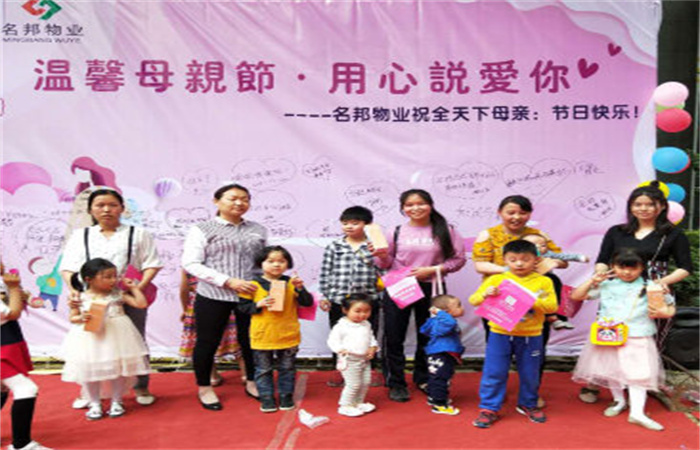 共青團(tuán)安徽省大名實(shí)業(yè)（集團(tuán)）有限公司第五次代表大會(huì)隆重召開(kāi)
