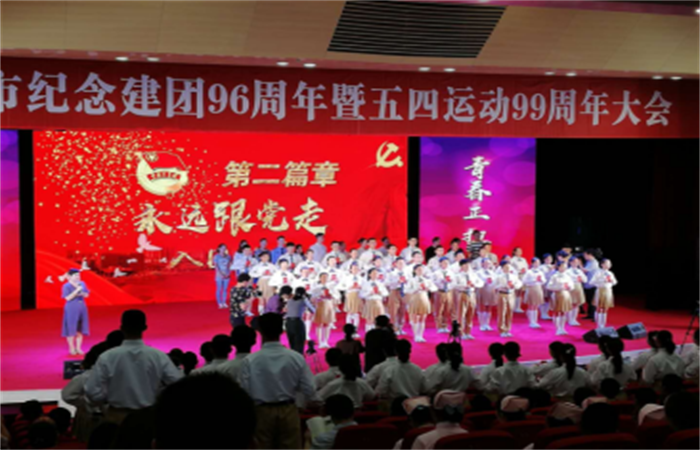 初心筑輝煌、青春正擔(dān)當(dāng)
