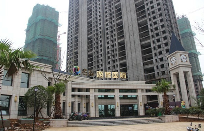 名邦西城國際新營銷中心盛大啟幕
