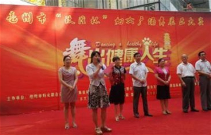 舞出全民健身風(fēng)采 展現(xiàn)名邦地產(chǎn)形象——蒙城名邦?中央公館多角度營(yíng)銷(xiāo)
