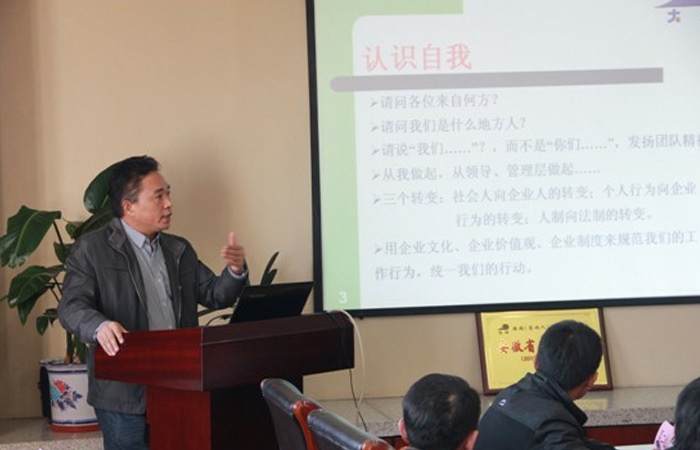 “收獲希望，放飛夢想”——記大名集團2012年度第五期新員工培訓

