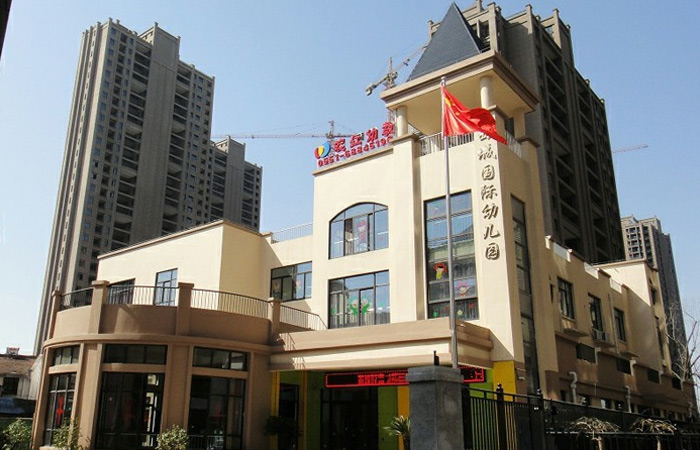 首席高品質(zhì)小區(qū) 一流教育配套設(shè)施——西城國際幼兒園開園嘍！
