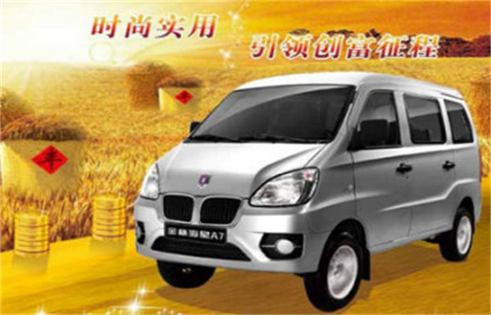 金杯海星三款新車齊上市 最低只售25800
