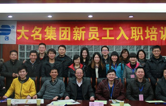 “激情騰飛，相伴成長(zhǎng)”— —記大名集團(tuán)2012年第一期新員工培訓(xùn)
