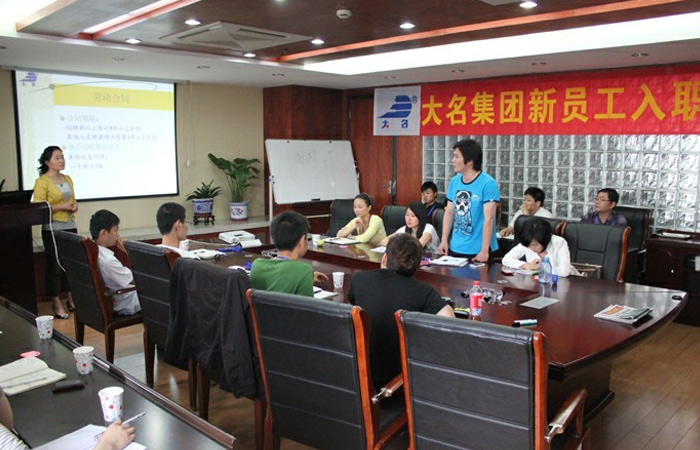 “同成長，共繁榮！”—記大名集團2012年度第三期新員工培訓
