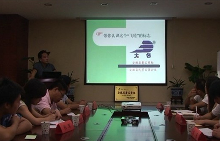 “融入大名，合力前行”——記大名集團2012年度第四期新員工培訓
