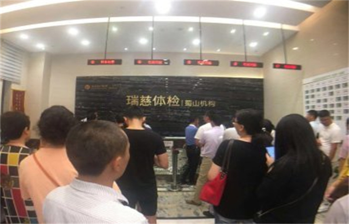 “關(guān)愛健康   關(guān)愛員工”——記2019年大名集團(tuán)工會體檢
