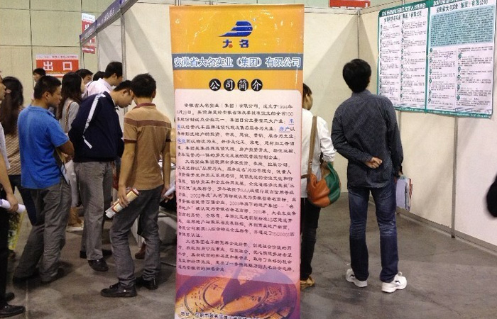 廣納天下英才，助力企業(yè)發(fā)展
