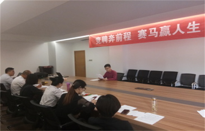競聘奔前程，賽馬贏人生 ——記名邦地產(chǎn)蒙城項目銷售主管競聘會
