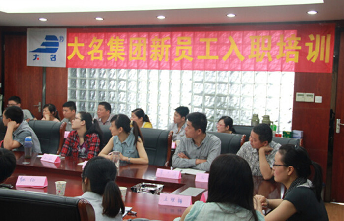 集團(tuán)2014年度第二期新員工培訓(xùn)——名邦置業(yè)&康健物流專場(chǎng)

