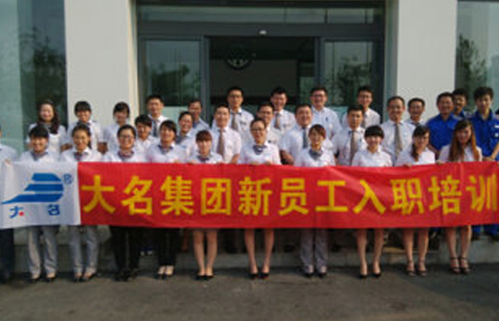 集團(tuán)2014年度第三期新員工培訓(xùn)——上海大眾4S店專場(chǎng)
