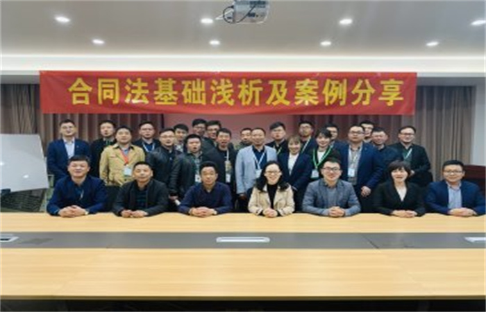 推進(jìn)法務(wù)建設(shè)，加強風(fēng)險防范——記名邦亳州事業(yè)部專題法務(wù)培訓(xùn)
