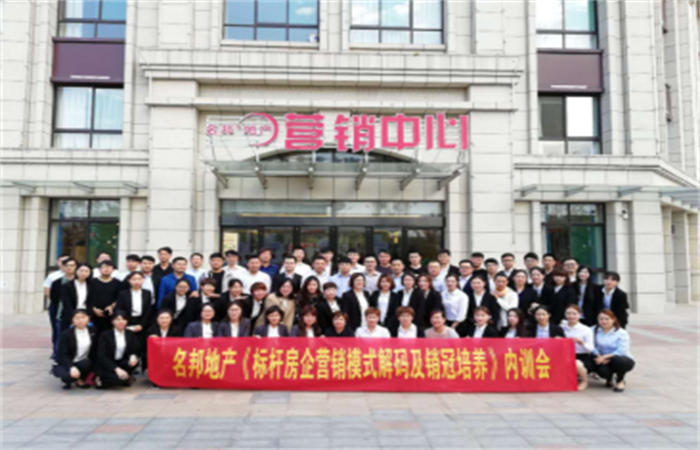 解碼標(biāo)桿、培養(yǎng)銷冠
