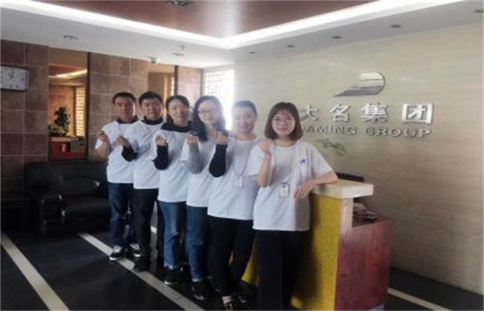 “我們?cè)谀缓?，我們不上臺(tái)，但是我們同樣精彩”——記大名集團(tuán)活動(dòng)幕后工作者
