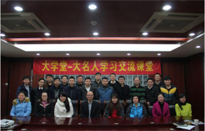 關(guān)注員工成長、共創(chuàng)美好未來——記大學(xué)堂開班儀式暨首期開課
