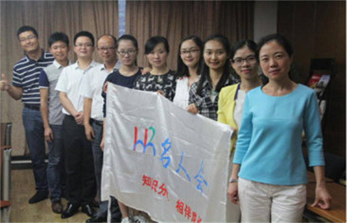 企業(yè)勞動(dòng)爭(zhēng)議的預(yù)防與應(yīng)對(duì)——記大名集團(tuán)2015年度第九期名人會(huì)
