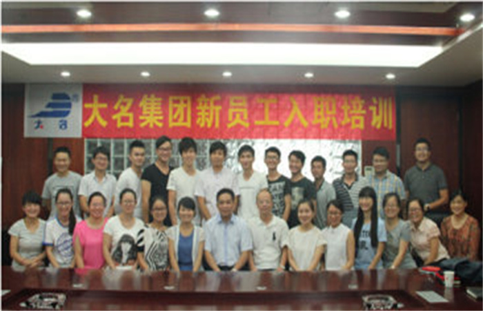 同心同行，攜手更遠(yuǎn)——記大名集團(tuán)2015年度第六期新員工入職培訓(xùn)
