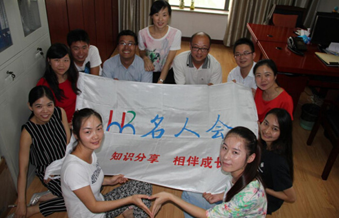 醫(yī)保那些事——記大名集團(tuán)2015年度第八期名人會(huì)
