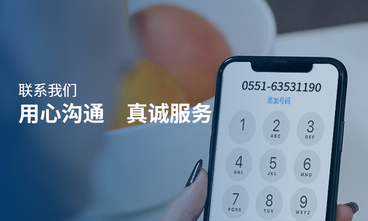 聯(lián)系我們