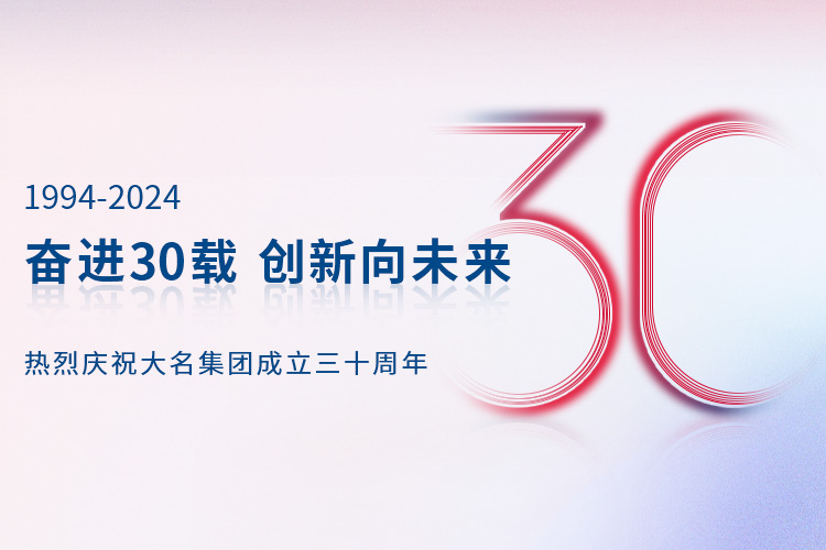 首頁(yè)BANNER