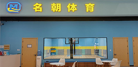 廬陽(yáng)歡樂(lè)頌校區(qū)