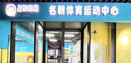 包河天御校區(qū)