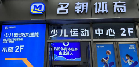 包河萬(wàn)達(dá)校區(qū)