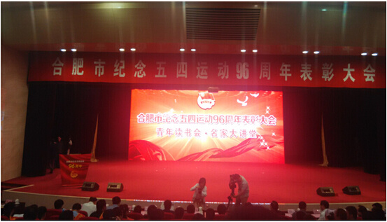 弘揚(yáng)五四精神、勇?lián)鷷r(shí)代使命