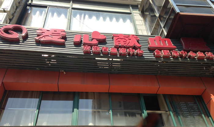 傳遞正能量，大名與您同行!