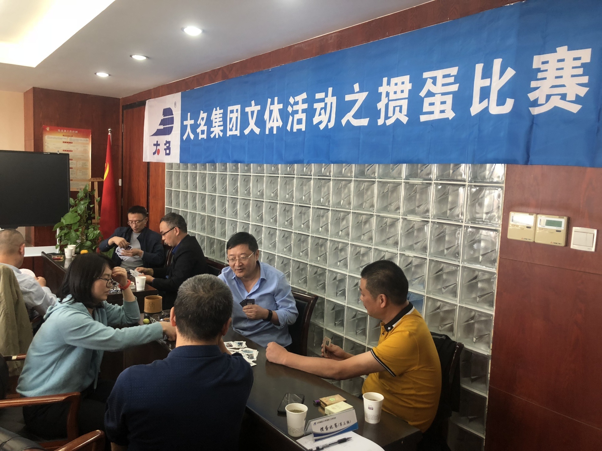 “我運(yùn)動  我健康  我快樂”——大名集團(tuán)2019年度職工文體比賽