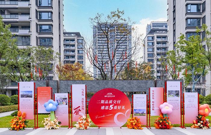匠心實錄 不負(fù)期待 名邦·運河水岸二期盛大交付