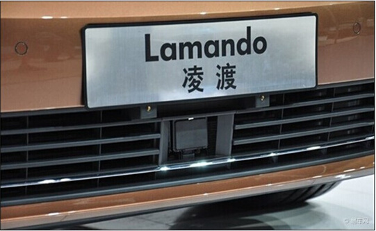 合肥大名“神車”凌渡全線現(xiàn)車到店預(yù)售中