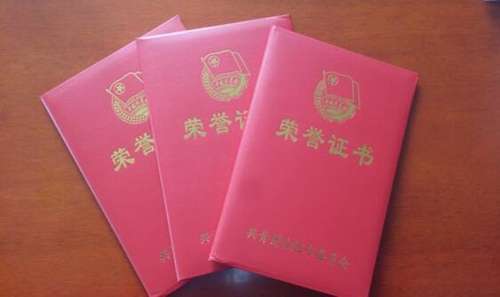 弘揚五四精神