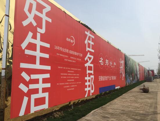 大名集團(tuán)2016年度第二期新員工培訓(xùn)