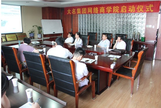 大名實業(yè)