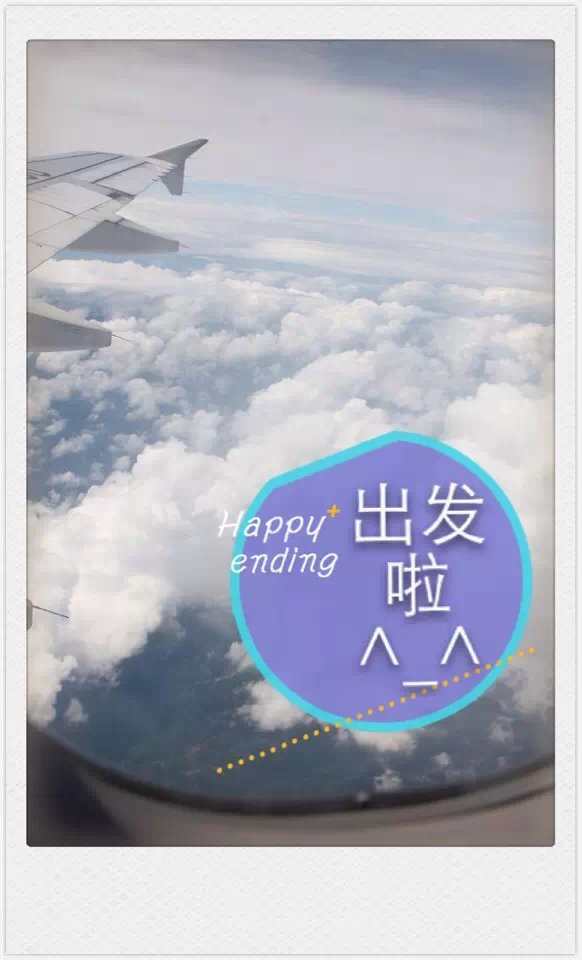 重慶游