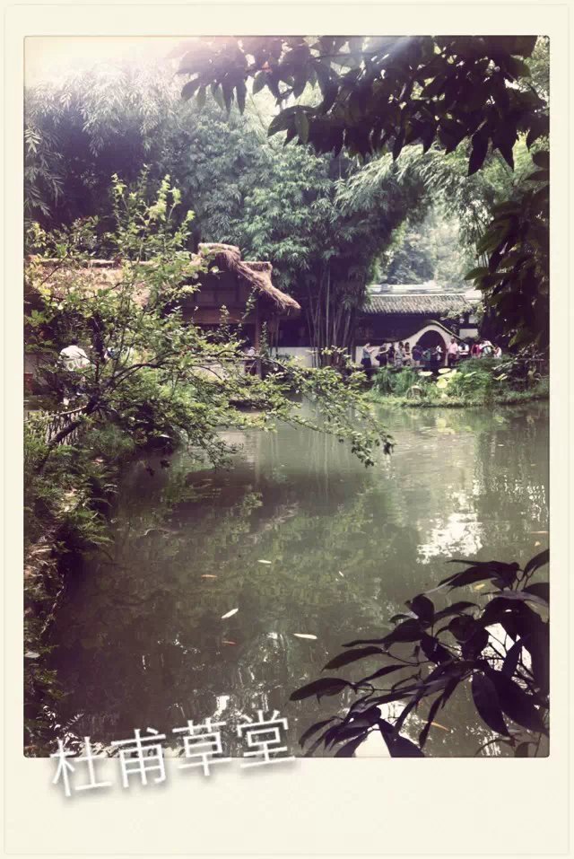 重慶游