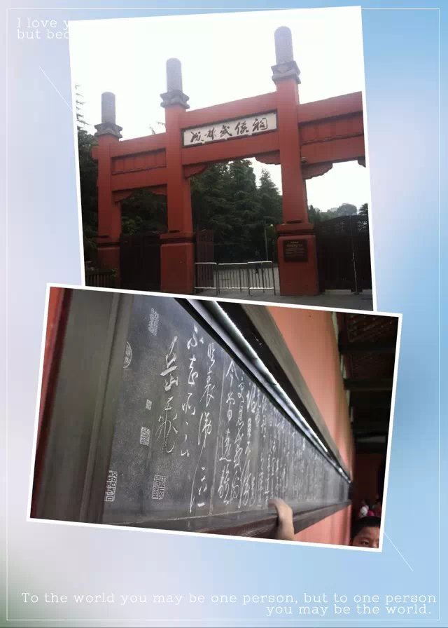 重慶游