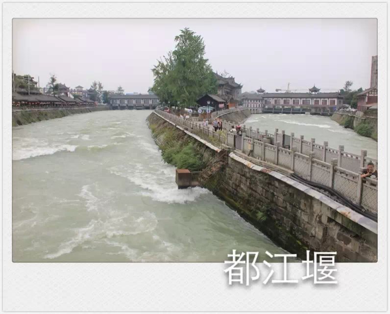 重慶游