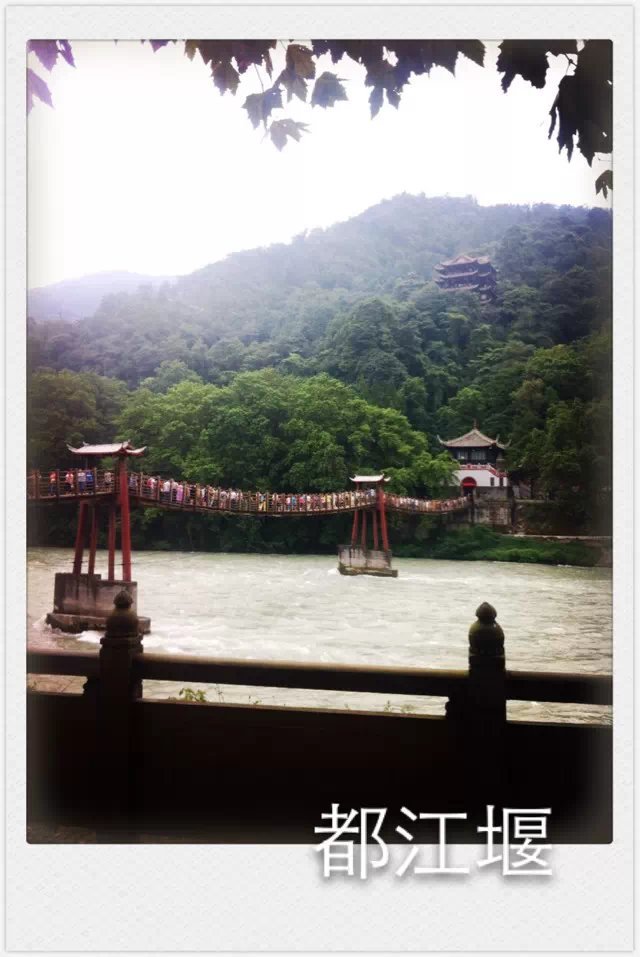 重慶游