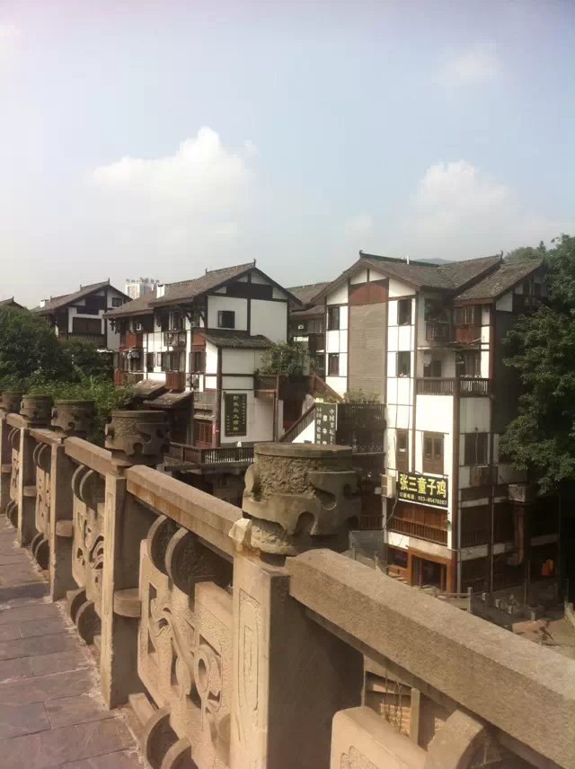 重慶游